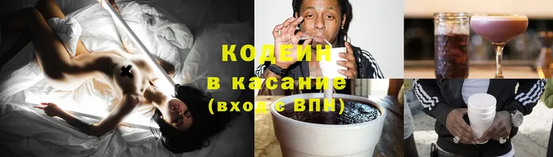 кракен зеркало  Павлово  Кодеин напиток Lean (лин) 