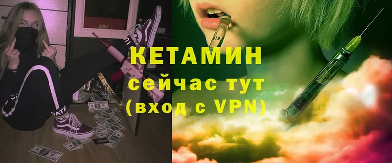 хочу   Павлово  OMG как войти  Кетамин ketamine 